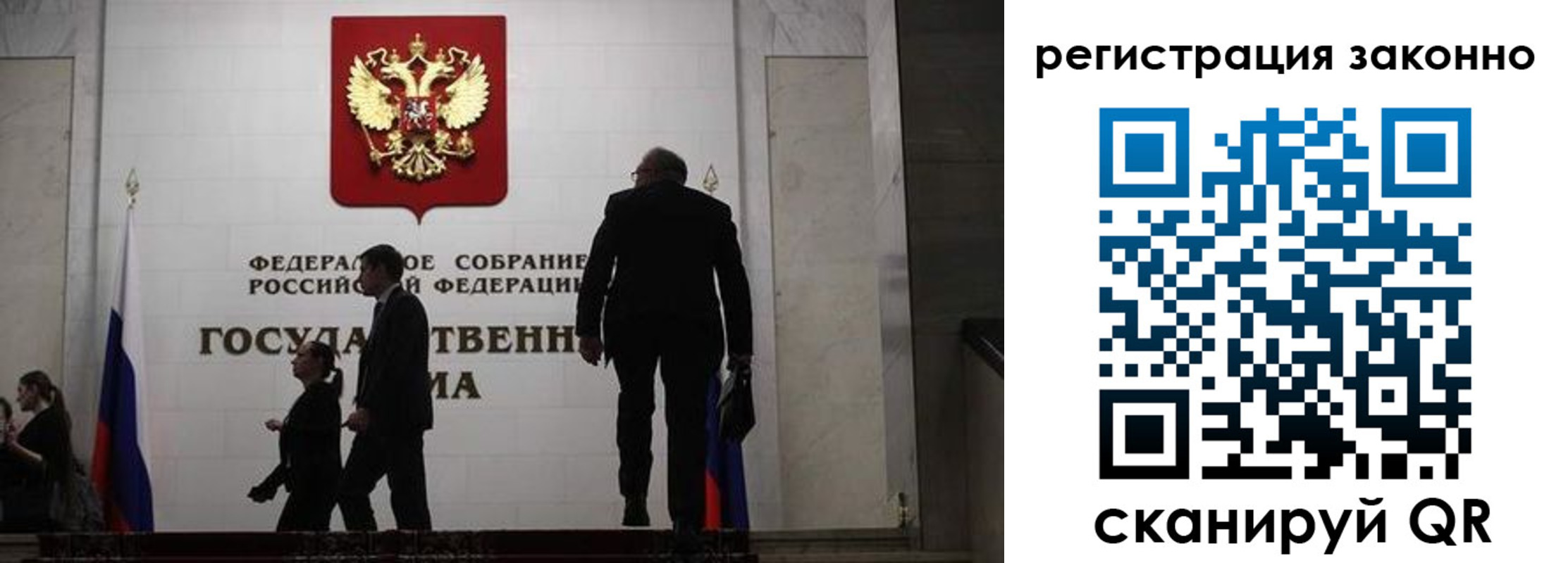 прописка для кредита в Кусе