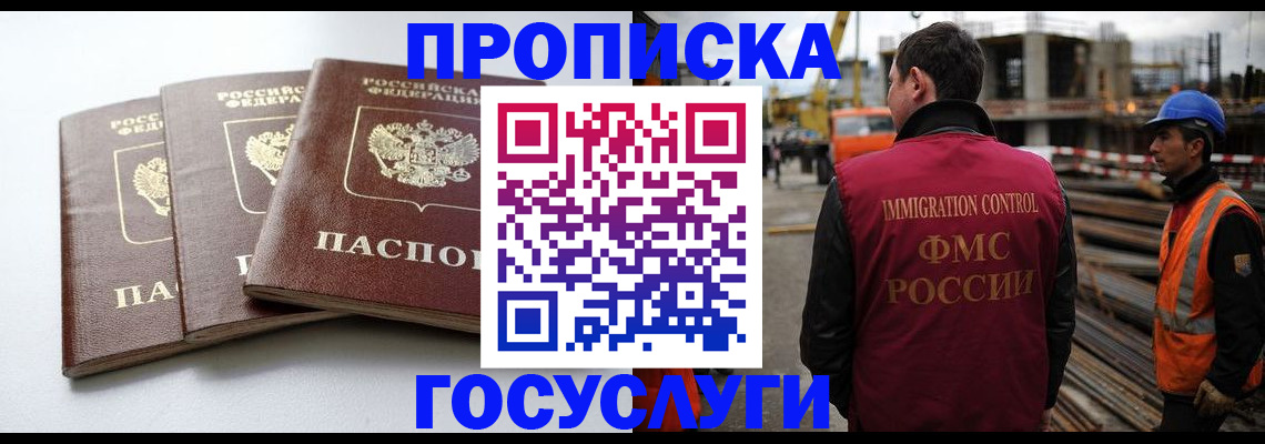 регистрация для дет. сада в Кусе